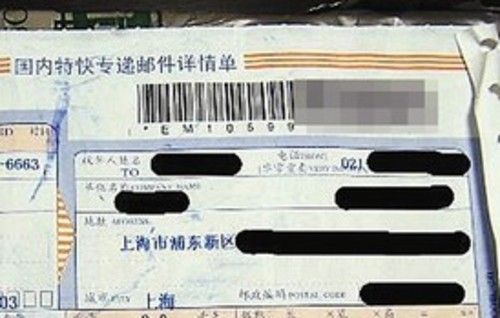 女子乱扔网购包装引血案 情节跌宕起伏剧情曲折离奇
